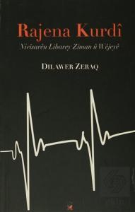 Rajena Kurdi