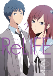 Relife Cilt 2