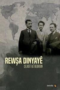 Rewşa Dinyaye