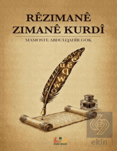 Rêzimanê Zimanê Kurdî