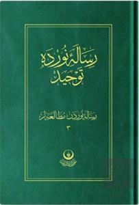 Risale-i Nur'dan Mütalaalar 3 (Risale-i Nur'da Tev