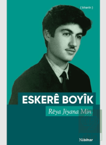 Riya Jiyana Min - Biranin