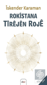 Rokîstana Tîrêjên Rojê