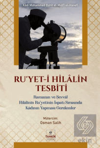 Ruyet-i Hilalin Tesbiti