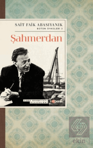 Şahmerdan