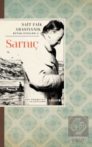 Sarnıç