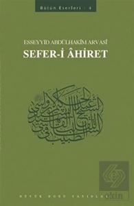 Sefer-i Ahiret