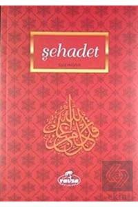 Şehadet