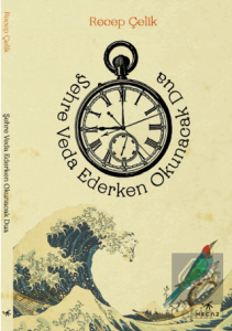 Şehre Veda Ederken Okunacak Dua