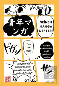 Seinen Manga Defteri