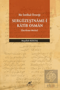 Sergüzeştname-i Katib Osman