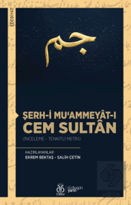Şerh-i Mu'ammeyat-ı Cem Sultan