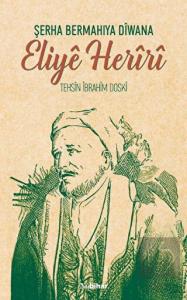 Şerha Bermahiya Diwana Eliye Heriri