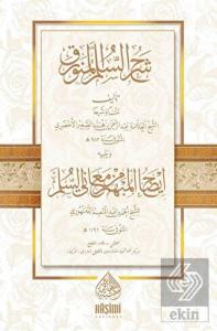 Şerhu Süllemül Münevrak