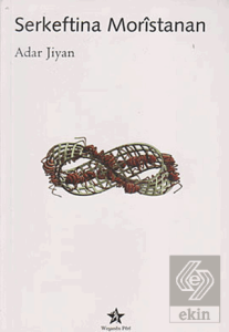 Serkeftina Moristanan