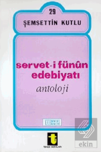 Servet-i Fünun Edebiyatı