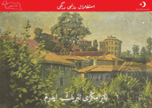 Sevdiklerinizi Hatırlayın - Bayram Tebrik Kartları