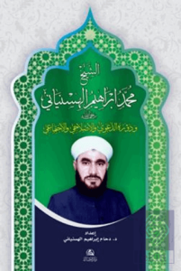 Şeyh Muhammed İbrahim Al-Hasinyani