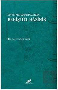 Seyyid Muhammed Ali Rıza - Şahin Behiştü'l-Hâzinîn