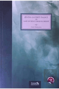 Şia'da Gaybet İnancı ve Gaip On İkinci İmam El-Meh