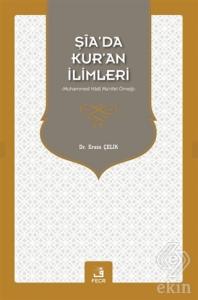 Şia'da Kur'an İlimleri