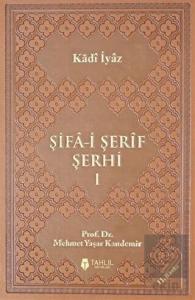Şifa-i Şerif Şerhi (Lüx Termo Deri Kapak - 3 Cilt 