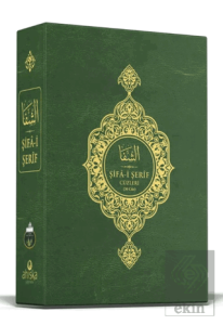 Şifai Şerif (30 Cüz Özel Kutulu)