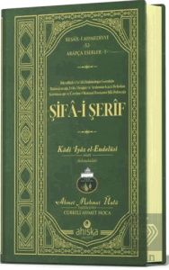Şifai Şerif Arapça