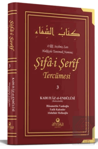 Şifai Şerif Tercümesi 3. Cilt