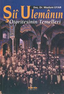 Şii Ulemanın Otoritesinin Temelleri