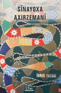 Sinayoxa Axırzemani