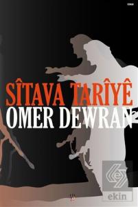 Sitava Tariye