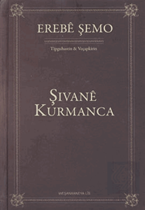 Şıvane Kurmanca
