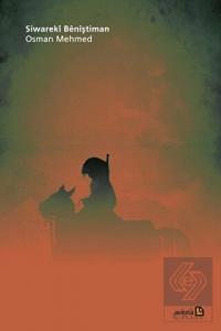 Siwareki Beniştiman