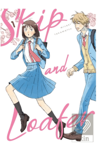 Skip and Loafer Cilt-1