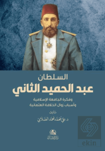 Soltan Abdulhamed as-Sani