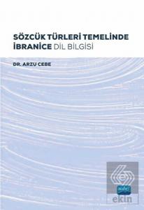 Sözcük Türleri Temelinde İbranice Dil Bilgisi