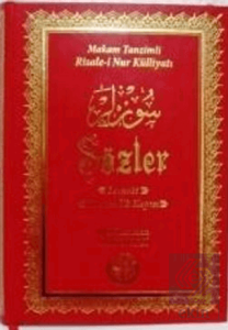 Sözler - Lemeat, Nur'un İlk Kapısı