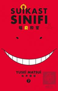 Suikast Sınıfı 7 .Cilt