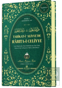 Tarikat-i Aliyyede Rabıta-i Celiyye