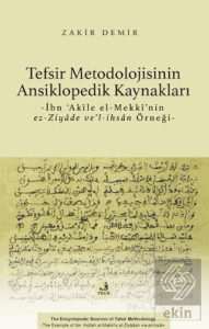 Tefsir Metodolojisinin Ansiklopedik Kaynakları