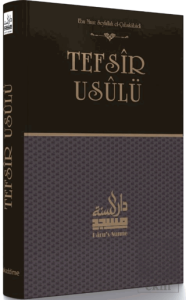 Tefsir Usulü