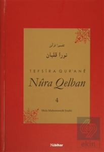 Tefsira Qur'ane Nura Qelban Cilt: 4