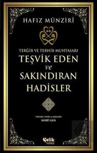 Teşvik Eden ve Sakındıran Hadisler