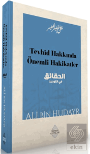 Tevhîd Hakkında Önemli Hakikatler