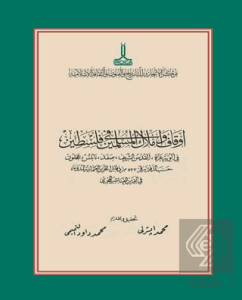 The Muslim Pious Foundations And Real Estate In Palestine Filistin