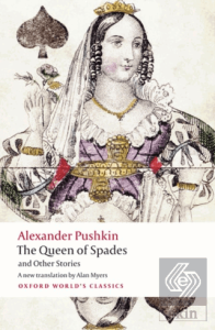 The Queen Of Spades and Other Stories