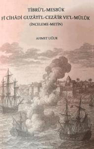 Tibrül-Mesbuk Fi Cihadi Guzatil-Cezair vel-Müluk (İnceleme-Metin)