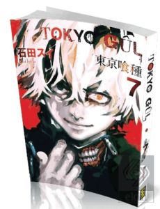 Tokyo Gul 7.Cilt