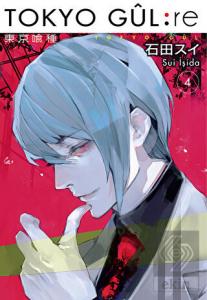 Tokyo Gul: RE 4.Cilt